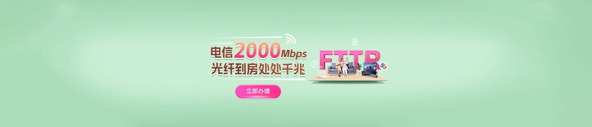 肃宁县电信宽带