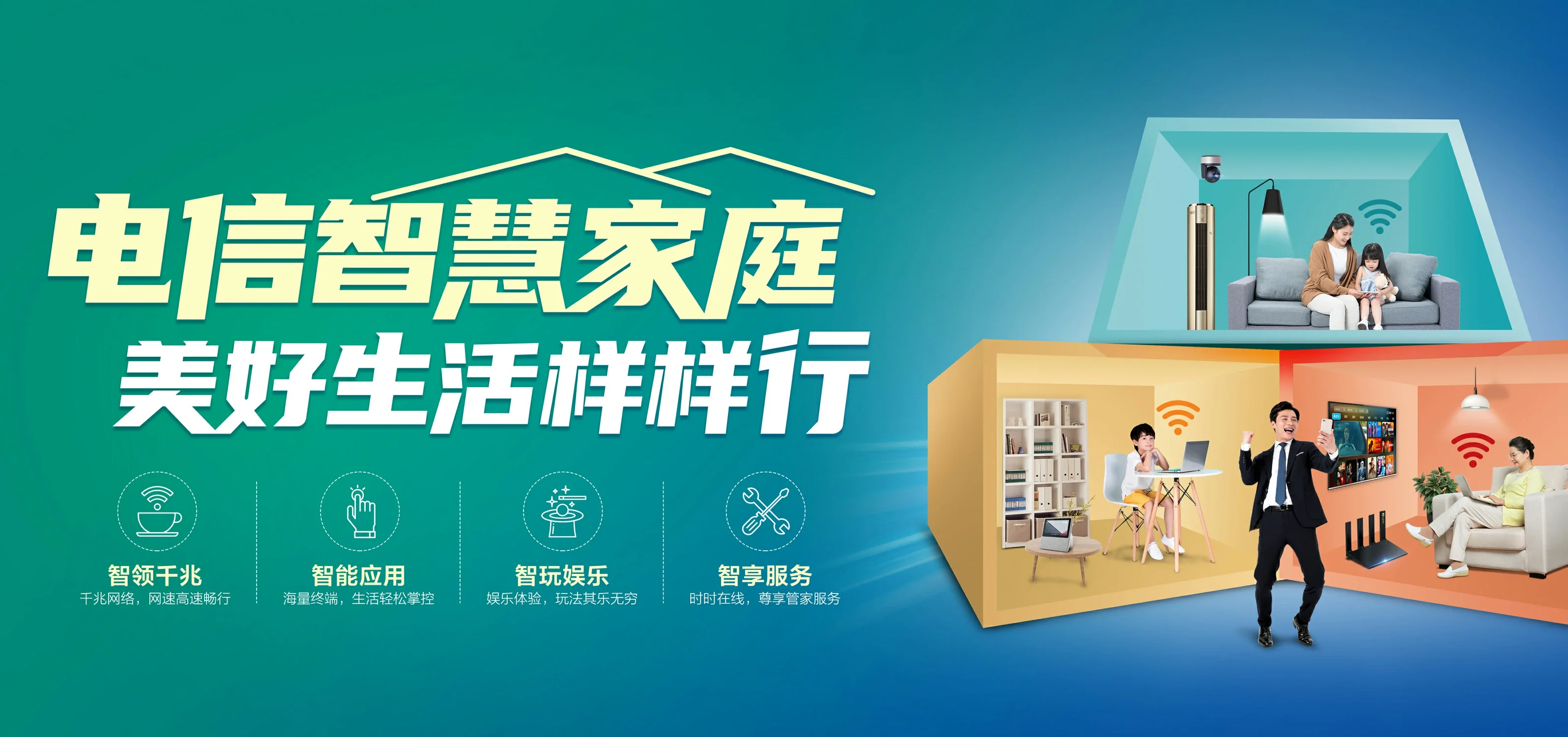 中国电信 肃宁县电信宽带 宽带套餐
